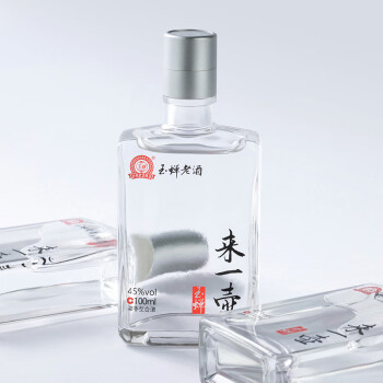 45度玉蝉老酒·玉蝉来一壶升级版45度100ml小酒浓香型白酒固态发酵高粱酒 来一壶小酒升级版100ml*1瓶电商卖多少钱?