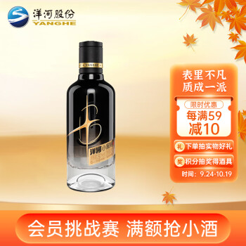 42度洋河 小黑瓶 42度小酒 单瓶装白酒100ml 口感绵柔浓香型价格多少钱?