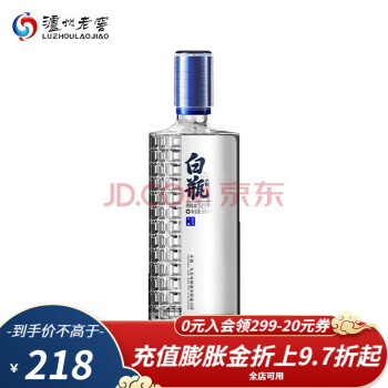 52度泸州老窖 泸州白瓶酒 浓香型白酒 52度500ml单瓶最终到手价多少钱？