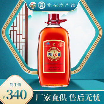 35度劲牌 劲酒 中国劲酒 35度5升玻璃瓶 大桶装 约10斤5L批发价多少钱?