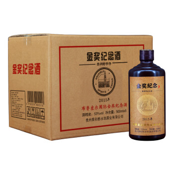52度王丙乾金奖纪念酒53度500ml*6贵州茅台镇酱香型白酒窖藏整箱纯粮收藏老酒批发价多少钱？