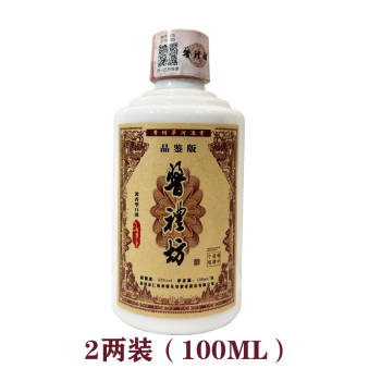 53度酱礼坊会员专享-特惠正品品鉴体验装100ML装 体验装100ML一瓶电商卖多少钱？