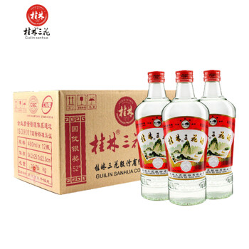 52度桂林三花酒 玻瓶 米香型白酒 52度 480ml*12瓶 整箱装价格多少钱?