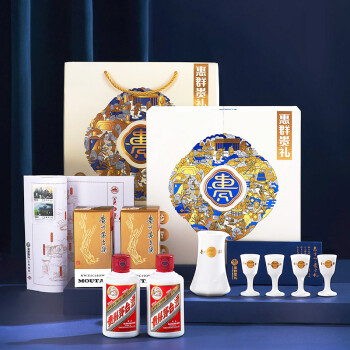53度茅台 飞天 飞天礼盒 惠群贵礼  酱香型白酒53度  100ml*2瓶  礼盒装 包邮价多少钱？
