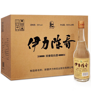 50度伊力特  伊力陈香 浓香型白酒 50度 500ml*8瓶  整箱装电商卖多少钱？