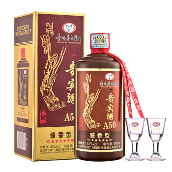 53度茅台 贵宾酒 A50 53度酱香型白酒 500ml 单瓶装 贵州茅台酒厂集团保健酒业有限公司价格多少钱?
