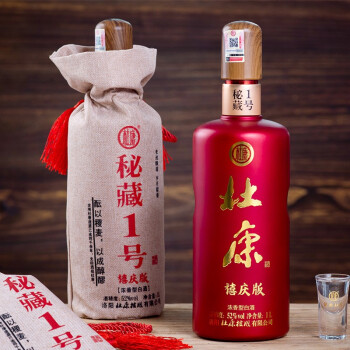 52度杜康 秘藏1号禧庆版 浓香型白酒 52度 1000ML市场价多少钱?