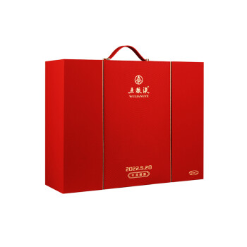 52度五粮液 普五第八代 浓香型白酒 52度 500ml*2瓶 礼盒装(国庆送礼 2022.5.20限定款 因爱而生）批发价多少钱？