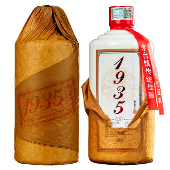53度贵州茅台镇酱香型53度白酒高粱高度粮食酒老酒赖家印象酒水 单瓶500ml价格多少钱?