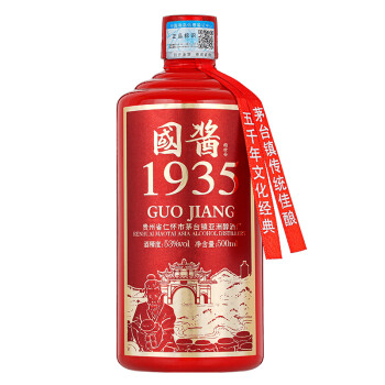 53度赖世安茅台镇酱香型白酒窖藏国酱1935老酒粮食酒水 单瓶装500ml拼团价多少钱？