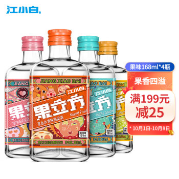 23度江小白  果立方  水果风味高粱酒   15-23度 168ml*4瓶 礼盒装电商补贴价多少钱？