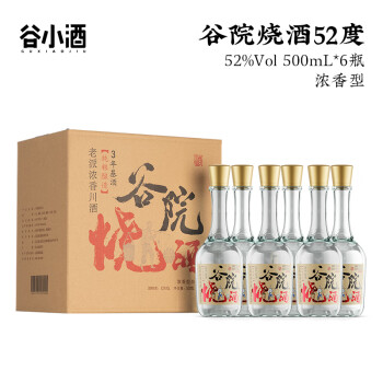 52度谷小酒 谷院烧酒 浓香型白酒 52度 500ml*6瓶 整箱装拼团价多少钱?