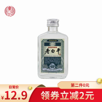 42度衡水衡记老白干 42度义庆隆小酒版白酒100ml品鉴装 100ml装电商卖多少钱？