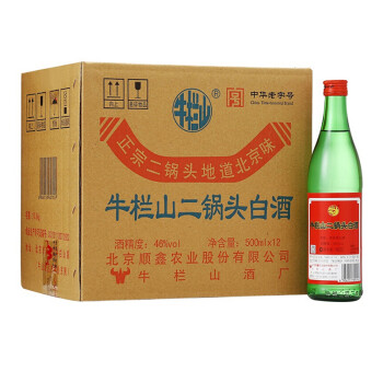 46度牛栏山二锅头 46度绿牛二 绿瓶 清香型白酒 中秋聚会送礼 500ml*12瓶 整箱装价格多少钱？