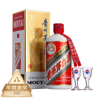 53度飞天 53%vol  500ml 贵州茅台酒行情价多少