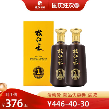 52度枝江王真年份1 52度500ml*2单瓶纯粮固态发酵白酒经典浓香型柔和 500ml*2瓶装 52度市场价多少钱?