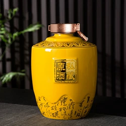 北京金丝酒业贸易有限公司丰台分公司
