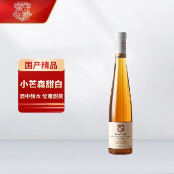 12度国产精品红葡萄酒中法庄园小芒森甜白葡萄酒2016年 东花园干红 珍藏干红2014 小芒森2016行情价多少