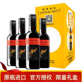 饱满花香型,果香型,矿物香型13.5度黄尾袋鼠澳洲进口 梅洛/西拉/加本力苏维翁红葡萄酒 187ml*4瓶礼盒装 加本力苏维翁187ml*4市场价多少钱?