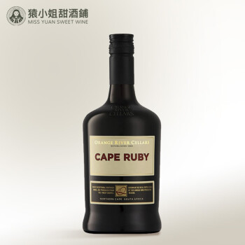 香甜13度南非橘子河谷酒窖慕斯卡黛利口酒波特风格加强酒750ml 开普红宝石市场价多少钱?