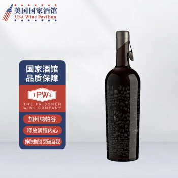 花香型,奶香型,烘烤香型15.1度The Prisoner禁锢者加州/纳帕谷葡萄酒车库酒膜拜酒原装进口 红葡萄酒 德兰奇混酿红葡萄酒 1瓶行情价多少