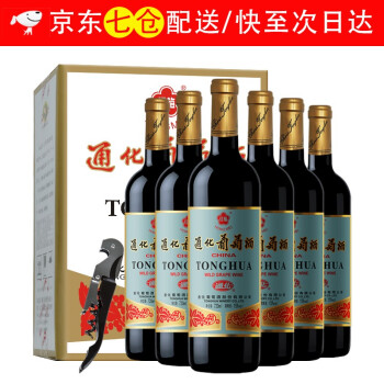 柔和6度通化葡萄酒 通化红梅山葡萄酒甜型高级红 高级款红梅甜酒系列 老红梅15度整箱*6瓶价格多少钱?