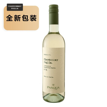 清新花香型11.5度帕斯卡酒庄 Chardonnay 霞多丽白葡萄酒 Puglia产区 干型 原瓶进口价格多少钱?