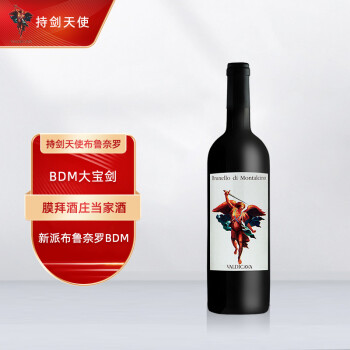 饱满巧克力香型，木香型，烘烤香型13.5度持剑天使意大利托斯卡纳布鲁奈罗大宝剑干红葡萄年电商卖多少钱？