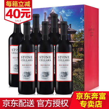 饱满1度美国原瓶进口红贝灵哲史东窖加州混酿干红葡萄支整箱装电商卖多少钱?