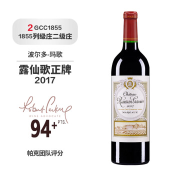 饱满奶香型，果香型，木香型，香料香型，矿物香型，烘烤香型13.5度二级庄正牌列级名庄年份玛歌村露仙歌庄园法国原瓶进口干红葡萄单支装最终到手价多少钱？
