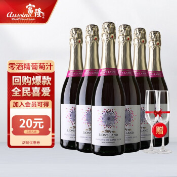 清新14度富隆业南非金狮园含气红葡萄汁批发价多少钱？