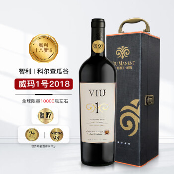 饱满14度威玛正牌珍藏干红葡萄十八罗汉庄送礼红礼盒智利原瓶原装进口红威玛号限量版单支礼盒拼团价多少钱？
