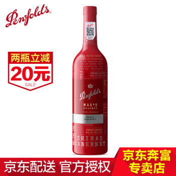 饱满14.5度澳洲原瓶进口红奔富麦克斯\'珍藏铂金西拉赤霞珠红葡萄单支装市场价多少钱？