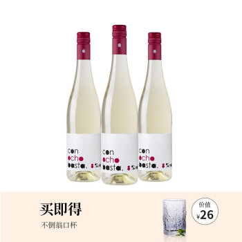 8度西班牙级肯巴斯特微起泡半甜白刚刚好果味饱满冰饮更佳三支装包邮价多少钱?