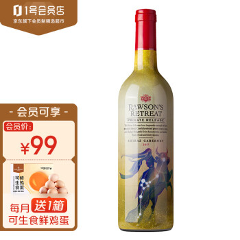 饱满果香型，木香型，香料香型13.5度洛神山庄私家臻藏十二星座版金牛座红葡萄号会员店价格多少钱？