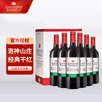 清新13.5度奔富洛神山庄经典红葡萄整箱装包邮价多少钱？
