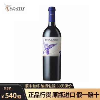 14.5度智利罗汉高分系列智利原瓶进口红干红葡萄蒙特斯紫天使干红葡萄年包邮价多少钱？