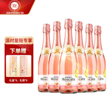 香甜花香型，奶香型，果香型7度都顿意大利金奖佳酿星耀桃红起泡葡萄整箱原瓶进口不含香槟杯都顿批发价多少钱？