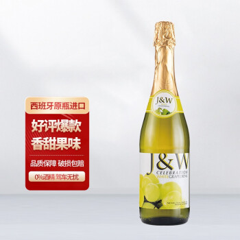 香甜花香型,果香型,木香型13.5度&艾加起泡葡萄汁气泡西班牙原瓶原装进口无醇无精葡萄白葡萄单支装最终到手价多少钱?