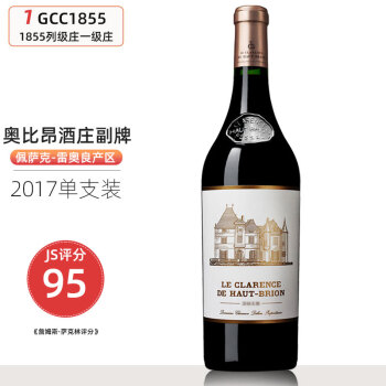 饱满花香型，香料香型，矿物香型14度列级庄一级庄侯伯王庄园奥比昂庄红红颜容古堡红葡萄小奥比昂副牌年副牌单瓶装市场价多少钱？