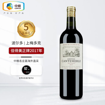 饱满果香型，巧克力香型，木香型，香料香型，矿物香型，烘烤香型14度列级庄五级庄佳得美庄干红葡萄正牌年分批发价多少钱？