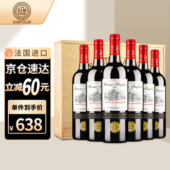 饱满果香型，木香型14.5度星象法国原瓶进口红塞纳干红葡萄礼盒装瓶电商补贴价多少钱？