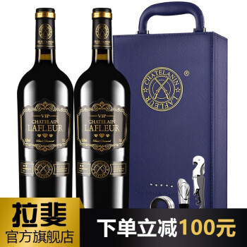 强劲14度拉斐黑钻干红葡萄法国进口红双支红礼盒装瓶批发价多少钱？