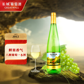 清新花香型,果香型11.5度长城龙眼半甜白葡萄单只装电商补贴价多少钱?