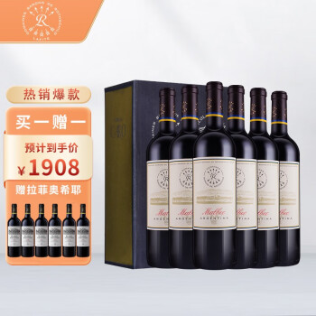 饱满花香型，木香型，烘烤香型14.5度拉菲红拉菲罗斯柴尔德阿根廷原瓶进口干红葡萄商务宴请拉菲马尔贝克整箱装电商补贴价多少钱？