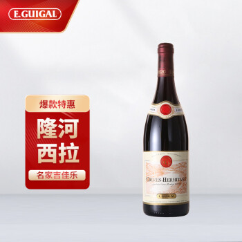 柔和花香型,果香型,香料香型14度法国吉佳乐世家克罗斯艾米塔吉法定产区干红葡萄单瓶装电商补贴价多少钱?