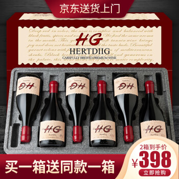 柔和13.5度蜡封红整箱法国进口级赫图令洛鼎干红葡萄箱共瓶朗格多克产区古老迪万家族蜡封珍藏系列包邮价多少钱？
