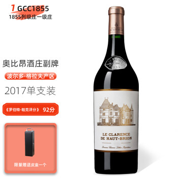 饱满花香型，香料香型，矿物香型14度一级庄侯伯王庄园奥比昂红红颜容庄干红葡萄奥比昂副牌单瓶装拼团价多少钱？