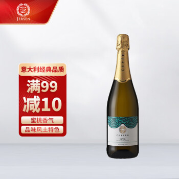 清新果香型9.5度奇里奥半干高泡葡萄单支装拼团价多少钱？