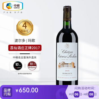 饱满14度列级庄荔仙庄园庄干红葡萄进口红正牌年市场价多少钱?